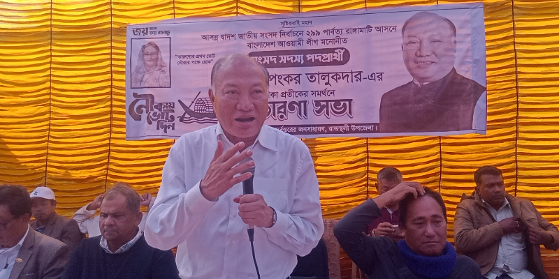 ‘শেখ হাসিনার প্রতি অকৃতজ্ঞ না হওয়ার আহ্বান’
