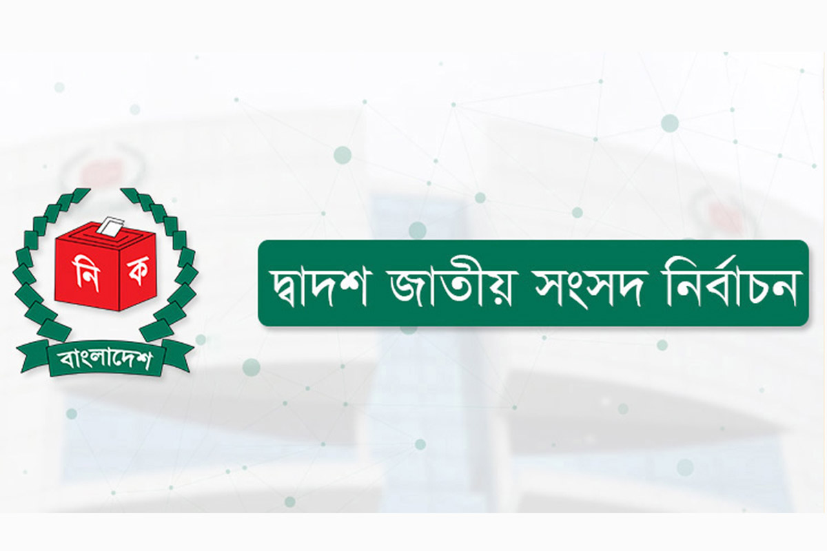 সব ইউএনওকে বদলির নির্দেশ ইসির
