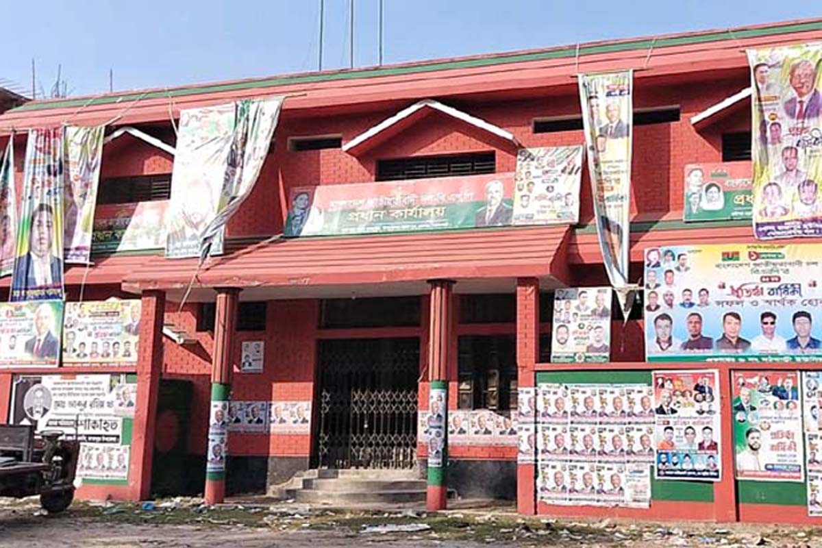 রাজাপুর বিএনপির অফিস এখন নৌকার নির্বাচনি কার্যালয়