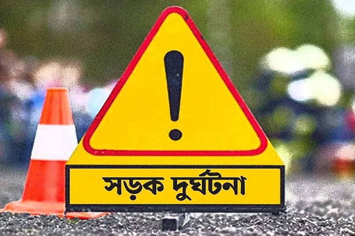 ট্রাকচাপায় একই পরিবারের ৩ জন নিহত
