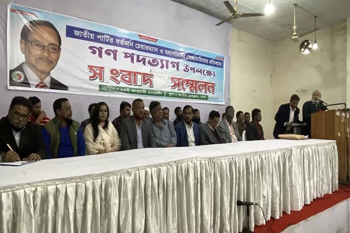 জাতীয় পার্টির ৬৭১ নেতাকর্মীর পদত্যাগ