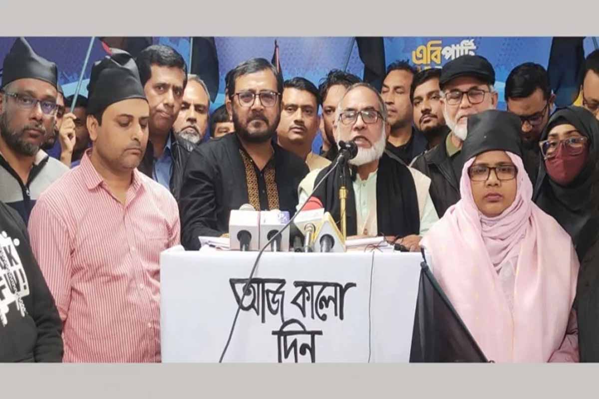 এবি পার্টি: আমাদের আহ্বান সফল, জনগণ সাড়া দিয়েছে