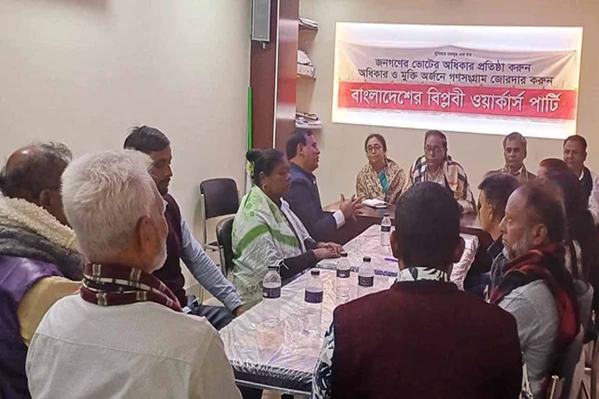 ‘ডামি’ নির্বাচন আওয়ামী লীগকে দেশ পরিচালনার নৈতিক বৈধতা দেবে না: বিপ্লবী ওয়ার্কার্স পার্টি
