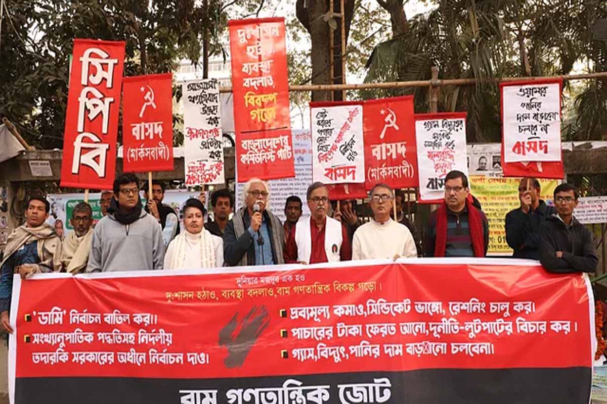৭ জানুয়ারি মানুষ প্রহসনের নতুন মাত্রা দেখেছে: বাম জোট