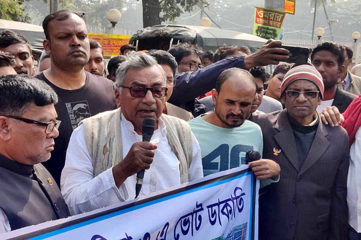 ভোট কারচুপির ও হামলা-সহিংসতার অভিযোগ এনে গেজেট বাতিলের দাবি