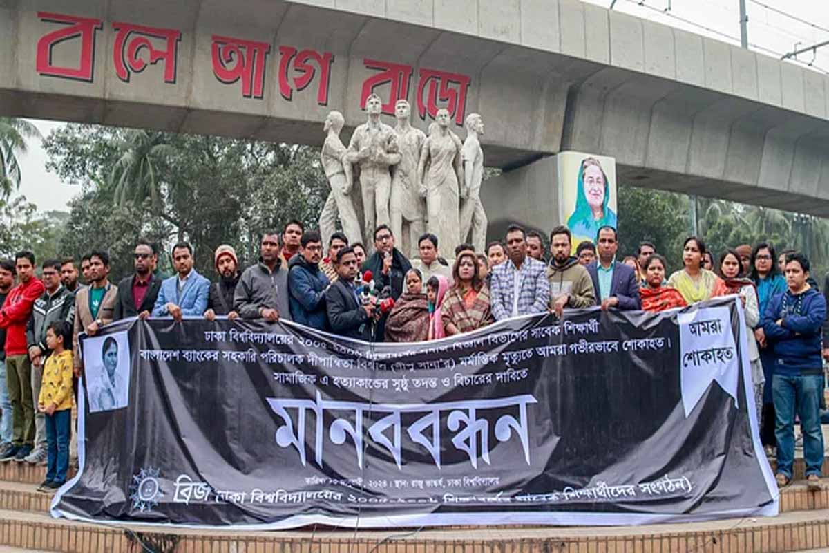 মাথায় ইট পড়ে নারী ব্যাংক কর্মকর্তার মৃত্যুর ঘটনার তদন্ত দাবি