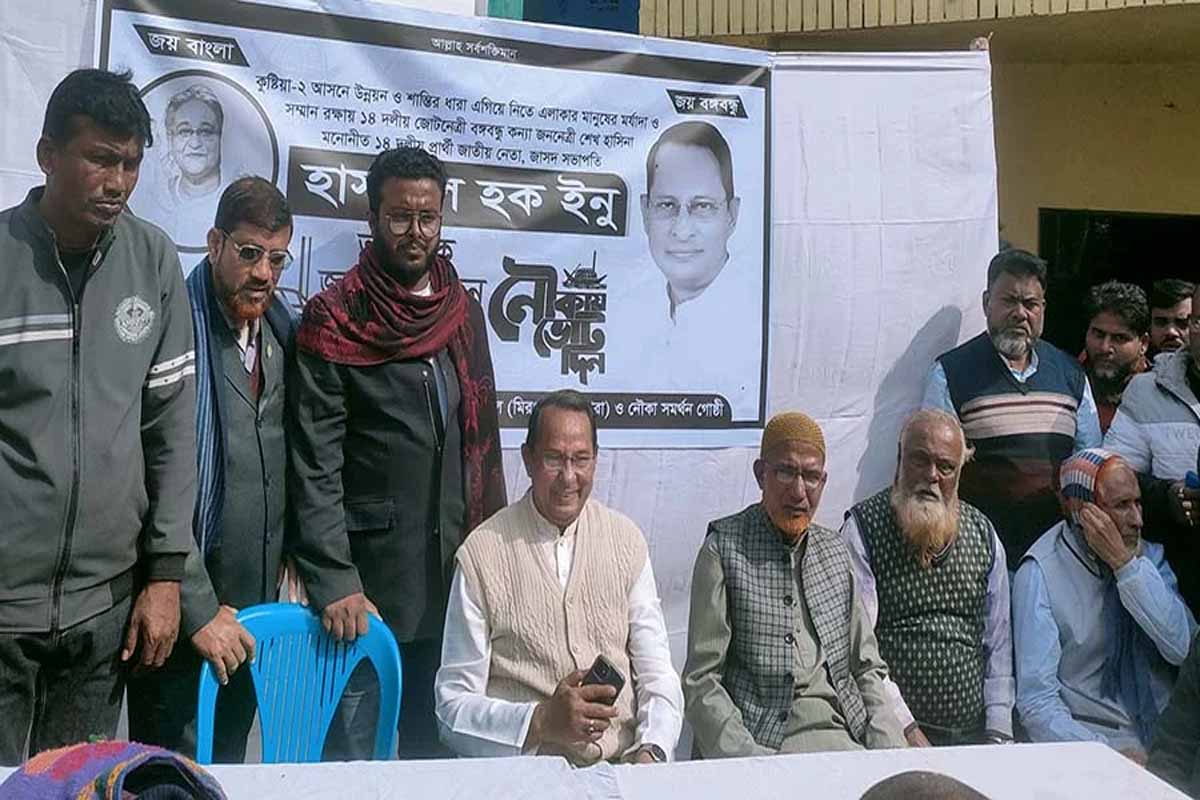 ইনু: কারচুপির ভোটে হেরেছি, আশা করি প্রতিকার পাব