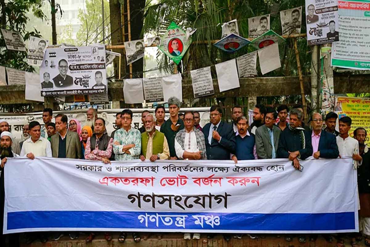 ভোট নয়, ফলাফল ঘোষণা করতে যাচ্ছে সরকার: গণতন্ত্র মঞ্চ