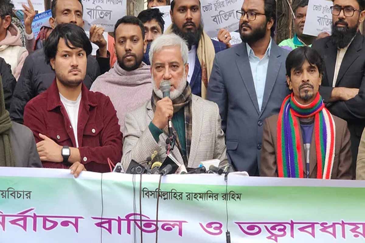 আওয়ামী লীগ একদলীয় শাসন কায়েম করেছে: গণ অধিকার পরিষদ