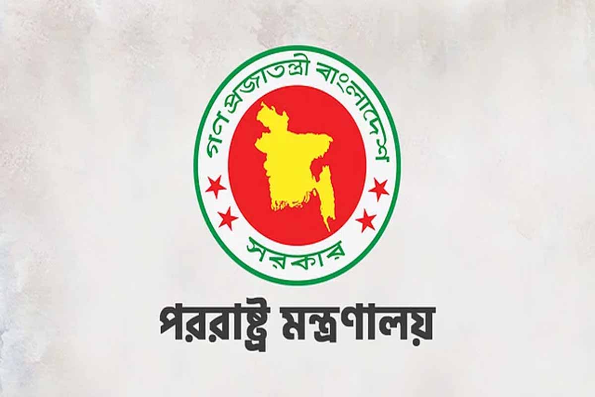 জাতিসংঘের মানবাধিকারবিষয়ক প্রধানের বিবৃতি পক্ষপাতদুষ্ট ও পূর্বপরিকল্পিত