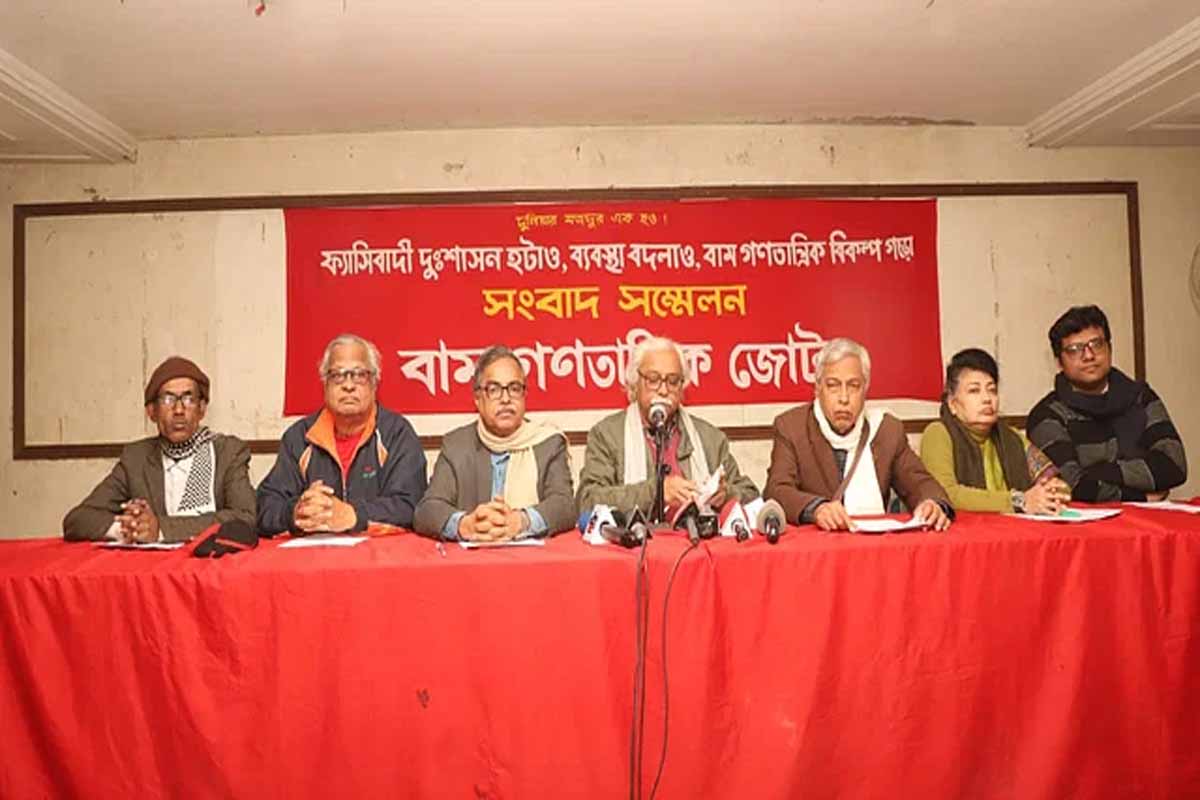 সুষ্ঠু নির্বাচন নির্বাসনে চলে গেছে: বাম গণতান্ত্রিক জোট