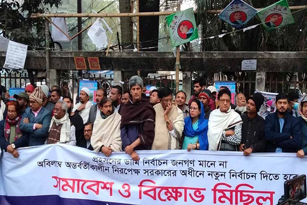 সংসদ ভেঙে নতুন ভোটের আহ্বান গণতন্ত্র মঞ্চের