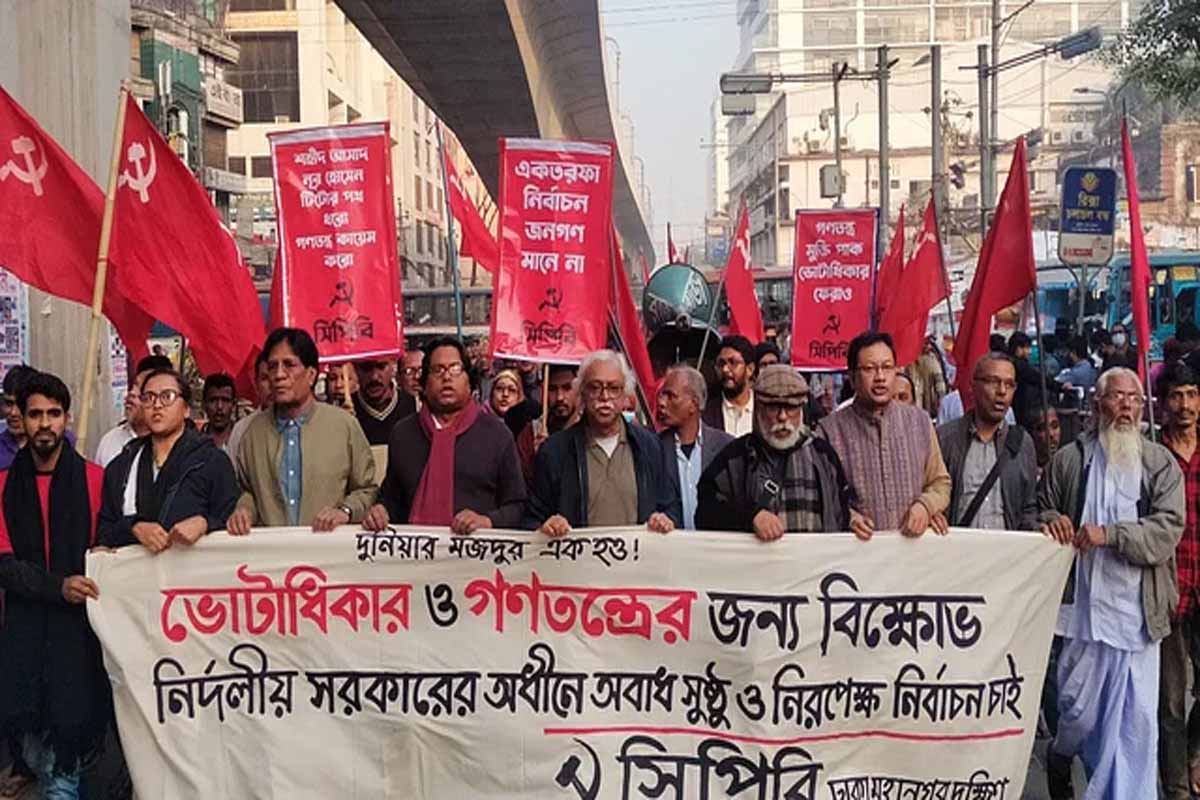 মানুষের ভবিষ্যৎ নিয়ে ‘জুয়াখেলায়’ মেতেছে সরকার: সিপিবি