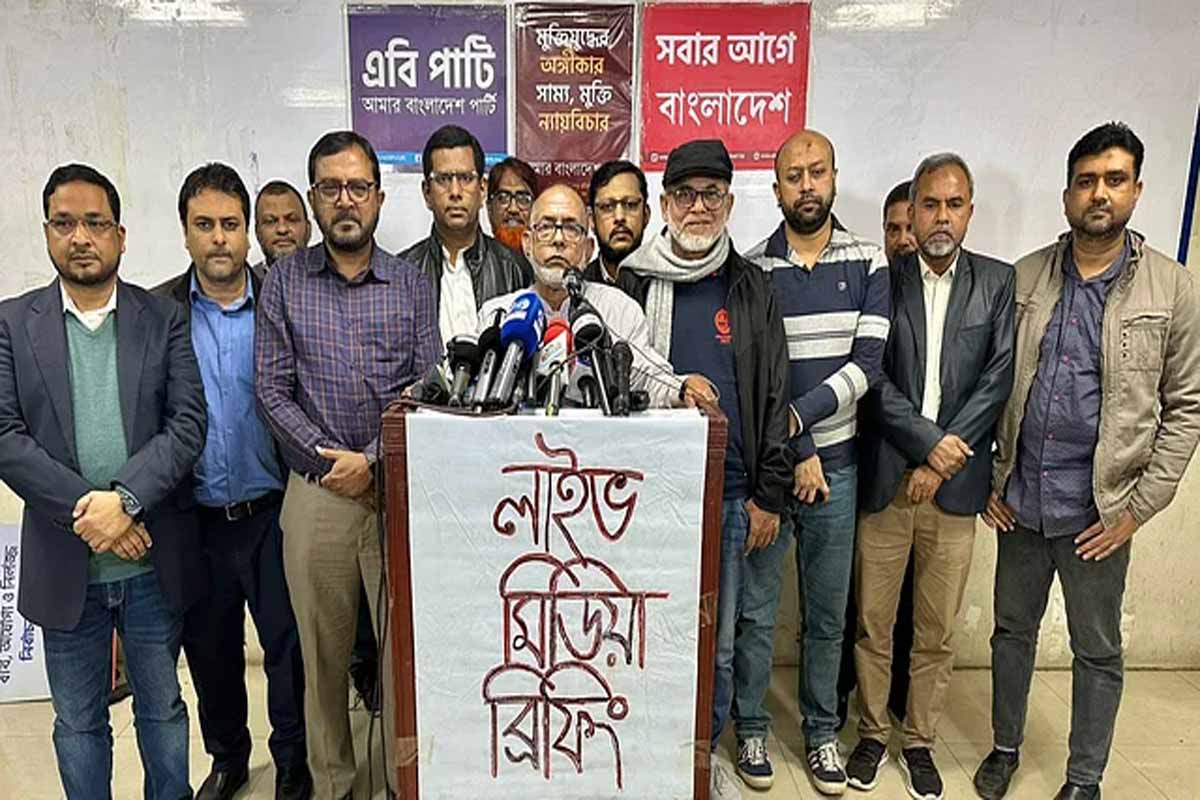 ৭ জানুয়ারির নির্বাচন নিয়ে নতুন জালিয়াতি ফাঁস হচ্ছে: এবি পার্টি