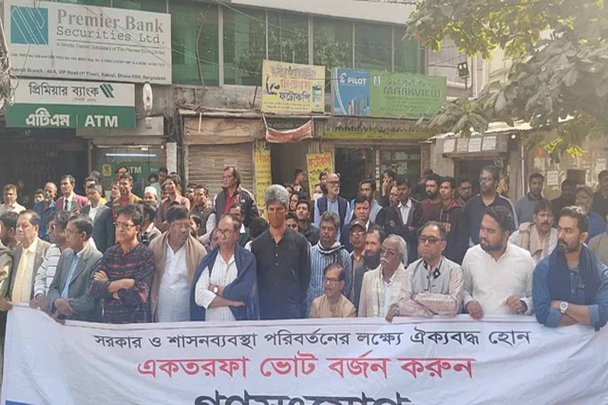 নির্বাচন সুষ্ঠু দেখানোর চেষ্টা করে লাভ নেই: গণতন্ত্র মঞ্চ