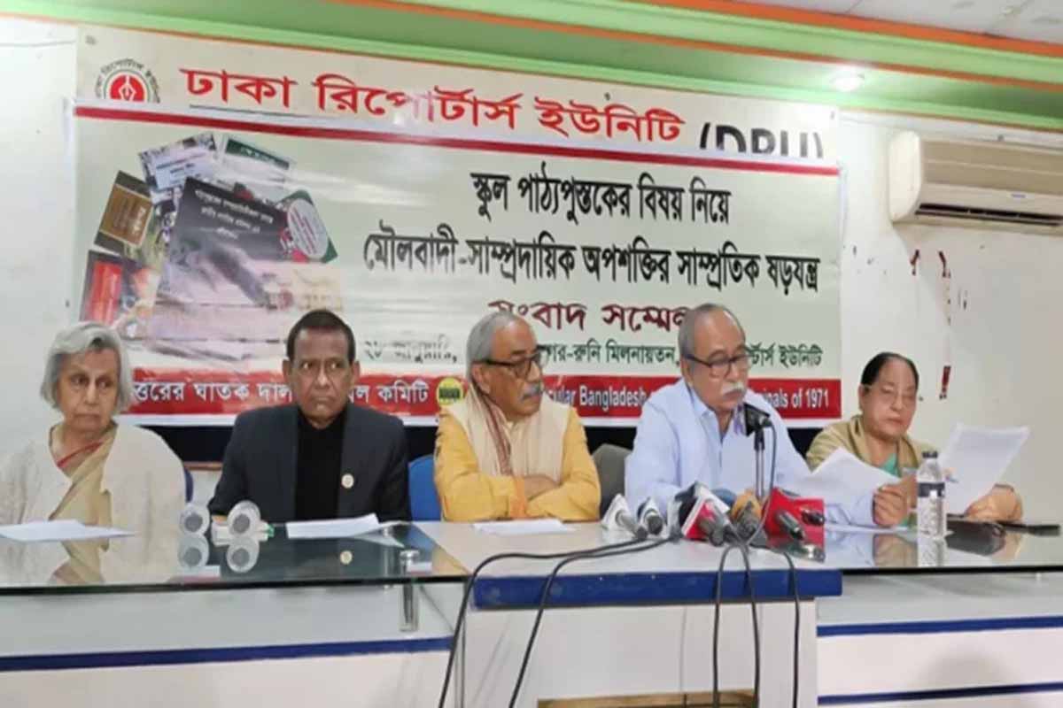 ‘বইয়ের পাতা ছিঁড়ে ফেলা রাষ্ট্রদোহিতার সমান’