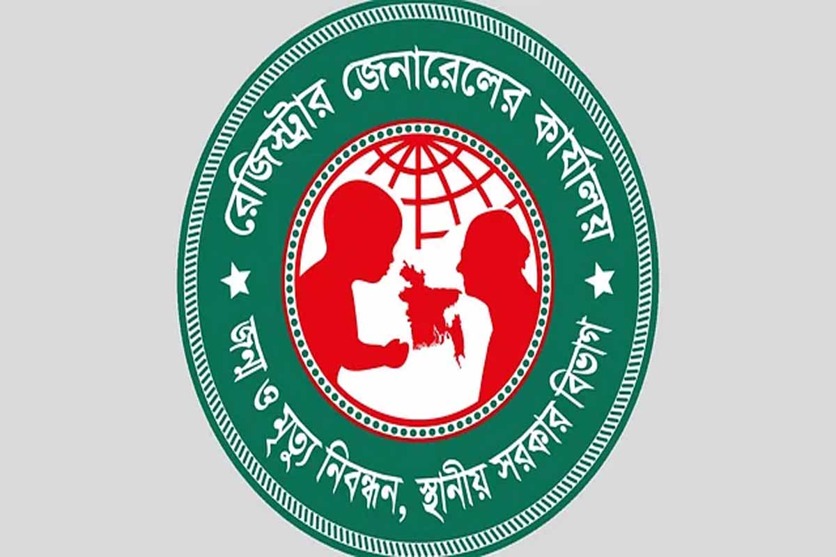 জন্মসাল সংশোধনেরও ক্ষমতা পেলেন ডিসি-ইউএনও