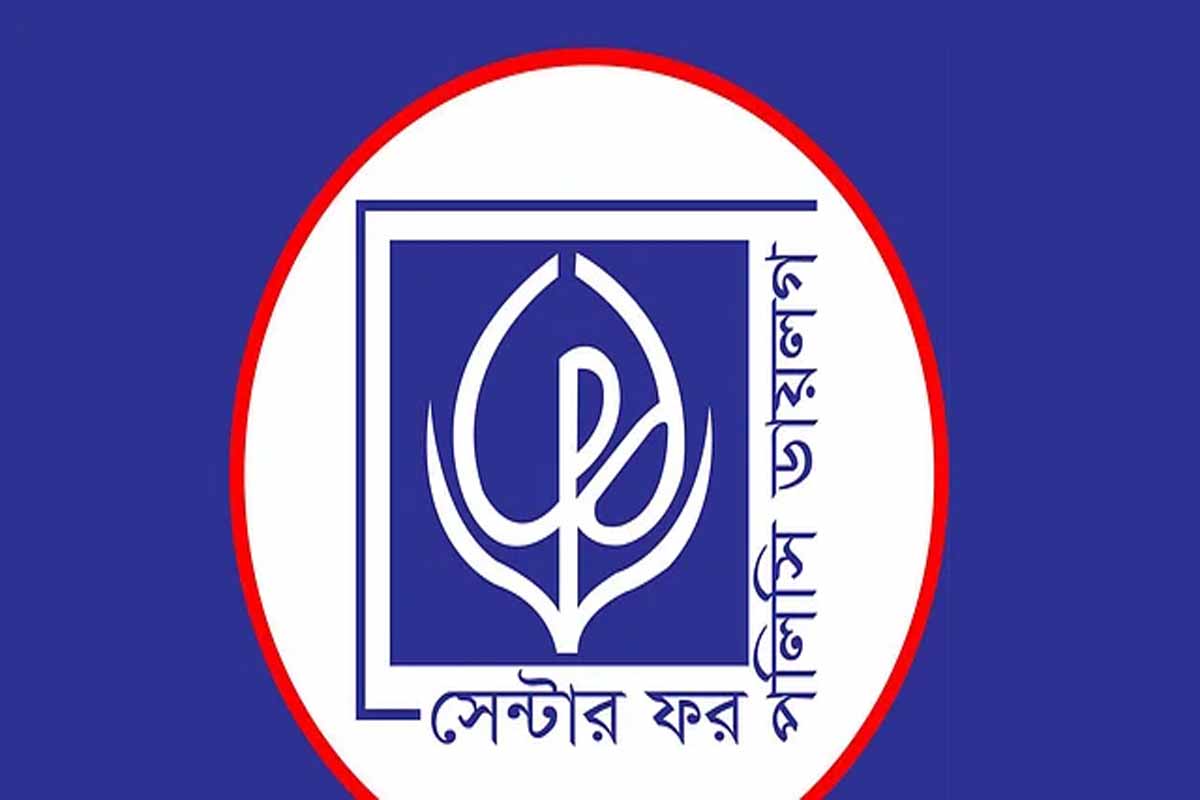 সামাজিক নিরাপত্তা থেকে সামাজিক বিমায় যাওয়ার সময় হয়েছে: সিপিডি
