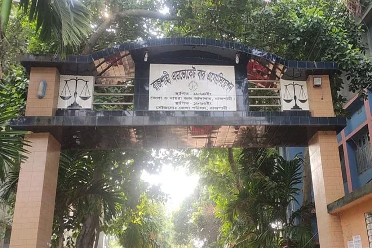 রাজশাহী বারের নির্বাচন কাল, ভোট দিতে পারছেন না ৫০ আইনজীবী