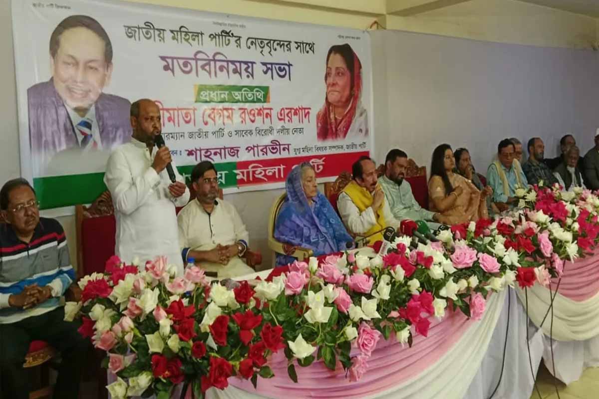 জিএম কাদের-চুন্নুর ব্যর্থতায় পার্টিতে বিপর্যয় নেমে এসেছিল : রওশন