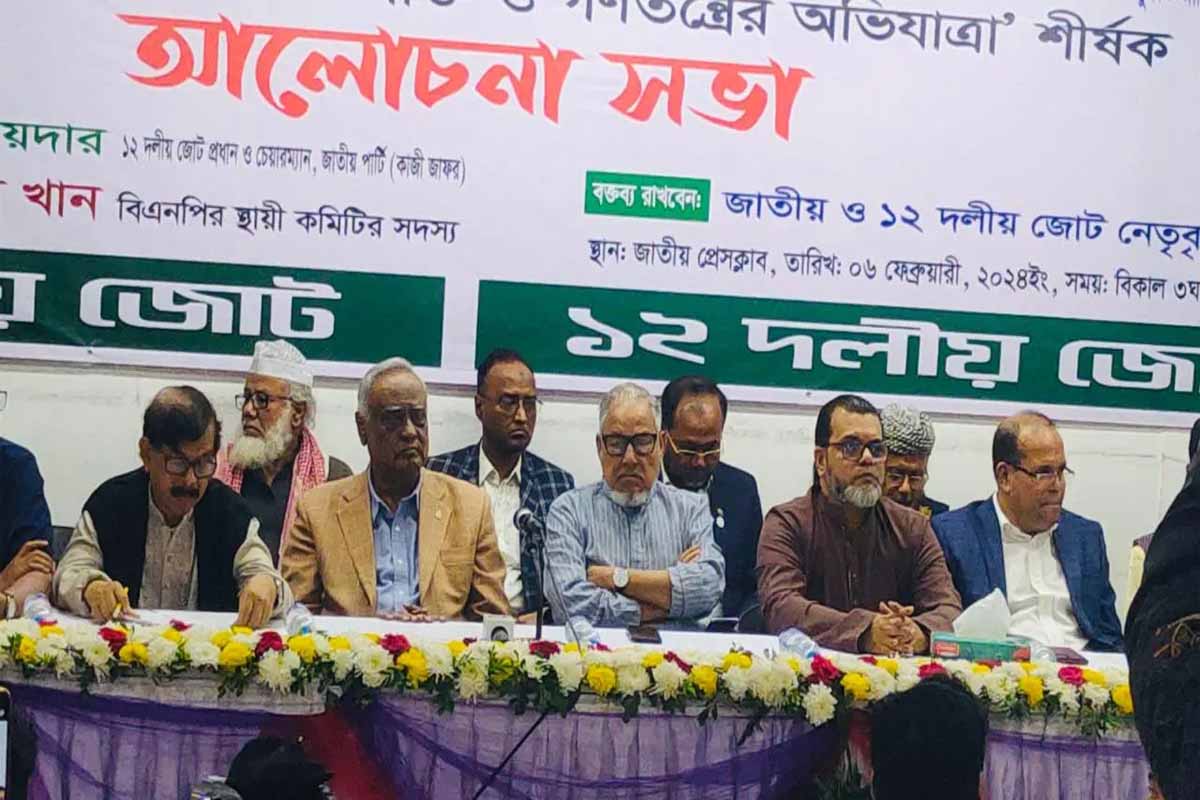 আ.লীগকে তাদের ভুলের খেসারত দিতে হবে : নজরুল ইসলাম খান
