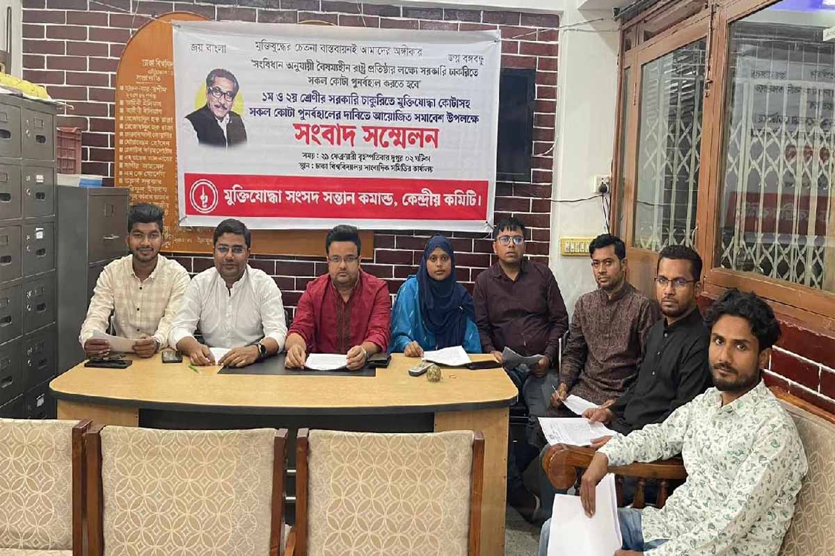 ‘মুক্তিযোদ্ধা কোটা বাতিলের কারণে প্রশাসন জামাতিকরণ হচ্ছে