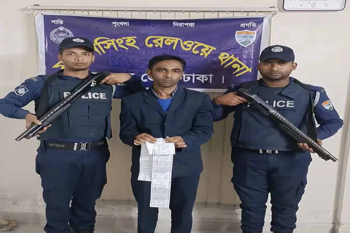 টিকিট কালোবাজারিতে জড়িত রেলওয়ে কর্মচারী গ্রেপ্তার