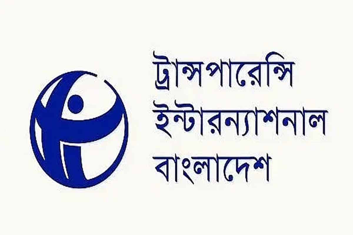 পরীক্ষায় জালিয়াতি: মেয়েকে সংসদ সদস্যের স্ত্রীর ছাড়িয়ে নেওয়ার ঘটনায় টিআইবির ক্ষোভ