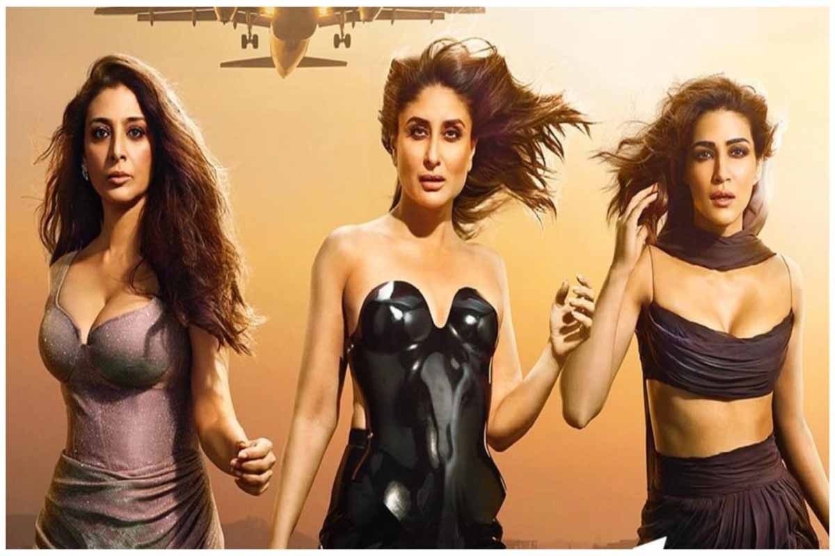 টিজারে তিন নায়িকার তুলকালাম টিজারে তিন নায়িকার তুলকালাম