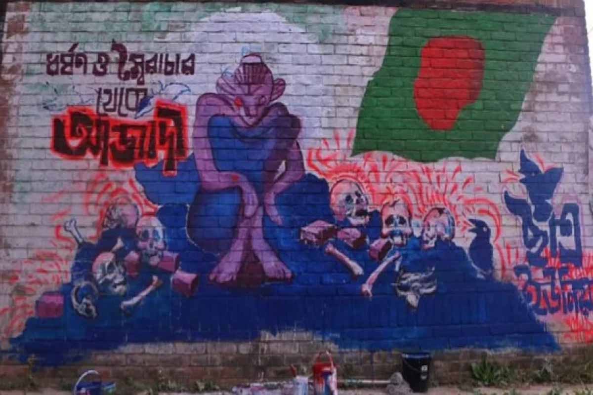 জাবিতে বঙ্গবন্ধুর প্রতিকৃতি মুছে ধর্ষণবিরোধী গ্রাফিতি, শিক্ষক সমিতির নিন্দা