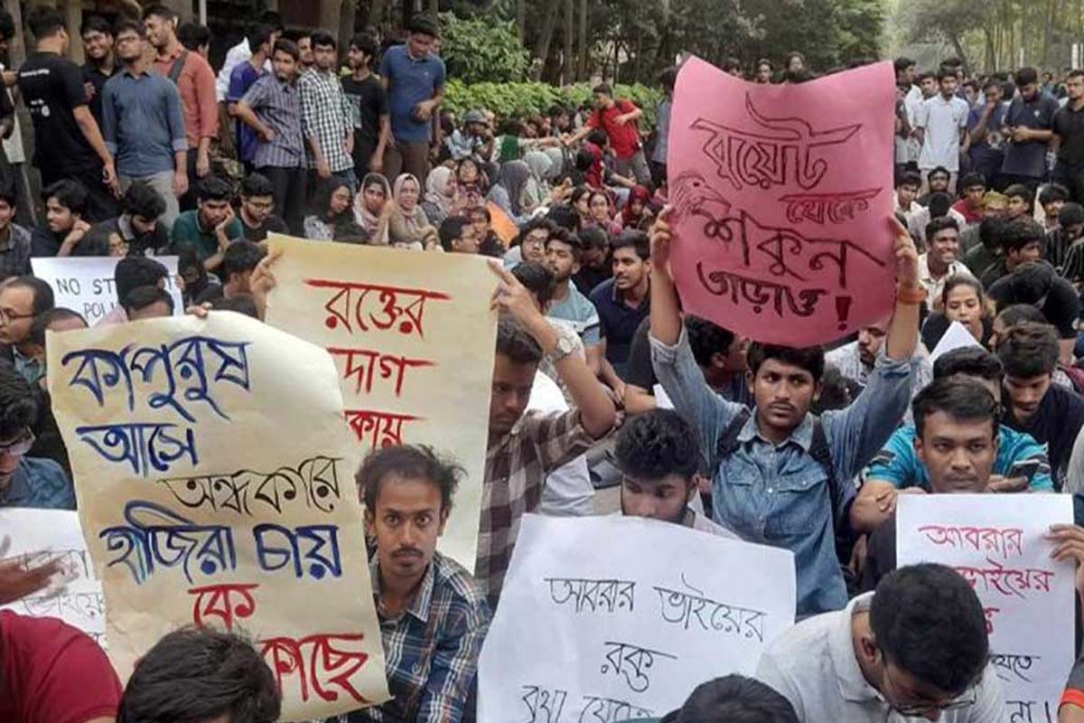 ফের উত্তাল বুয়েট