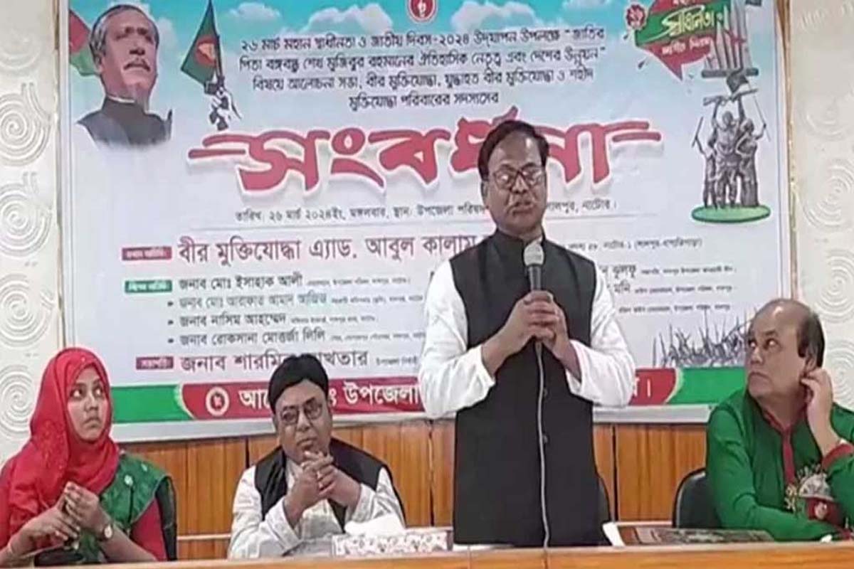 আর সত্যি কথা বলবেন না আবুল কালাম আজাদ