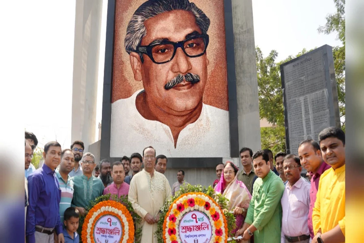 পাবিপ্রবিতে ঐতিহাসিক ৭ মার্চ পালন