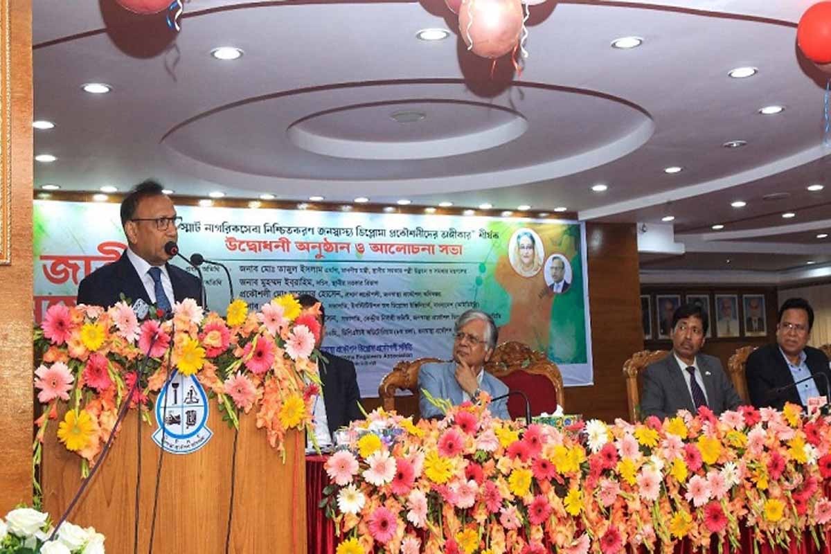 ‘জনস্বাস্থ্য ডিপ্লোমা প্রকৌশলীরা জাতীয় উন্নয়নের গুরুত্বপূর্ণ অংশীদার’