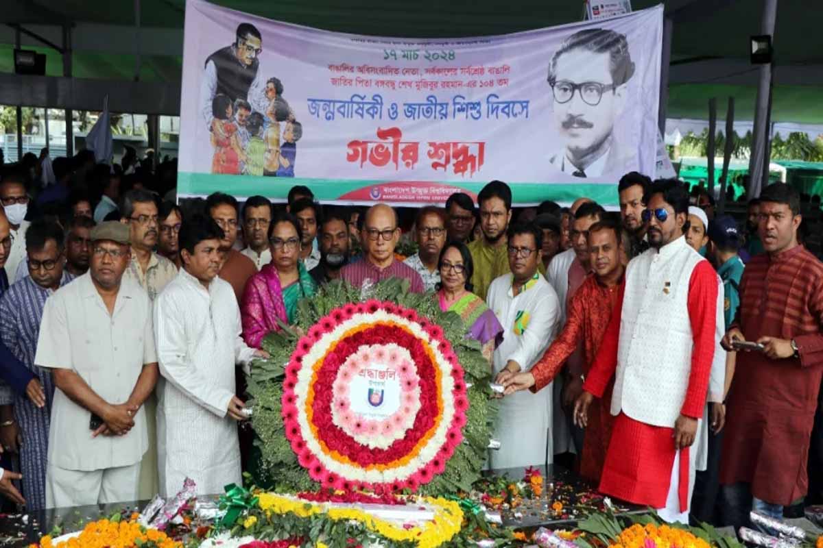 বাউবিতে বঙ্গবন্ধুর জন্মবার্ষিকী ও জাতীয় শিশু দিবস উদযাপন