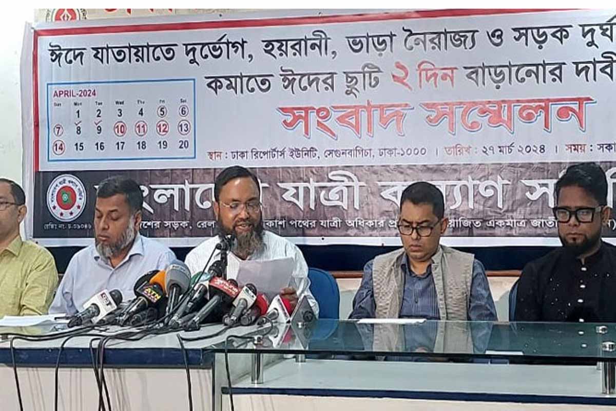 ঈদে রাজধানী ছাড়বে কোটি মানুষ: যাত্রী কল্যাণ সমিতি