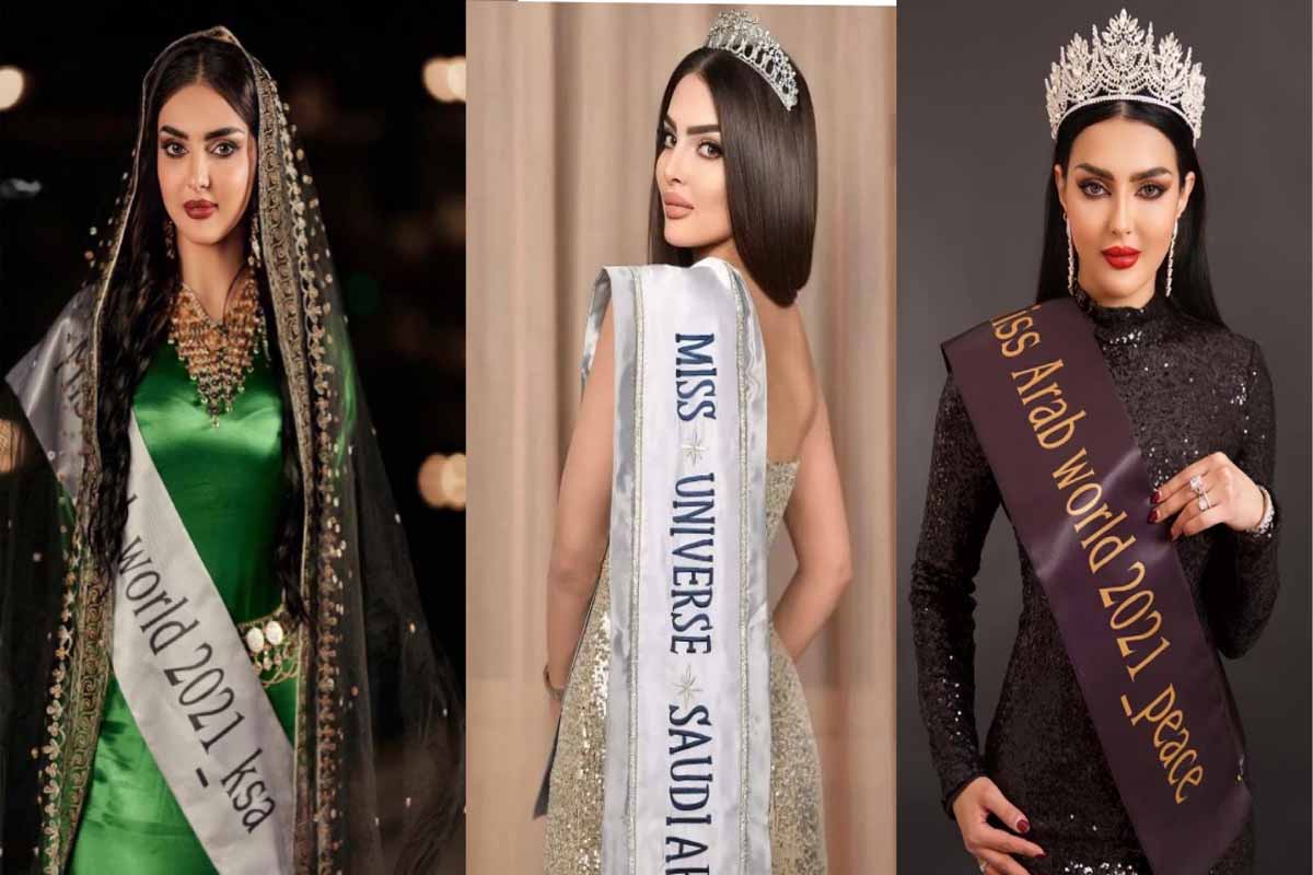 ইতিহাসে প্রথমবারের মত মিস ইউনিভার্স প্রতিযোগিতায় সৌদি সুন্দরী