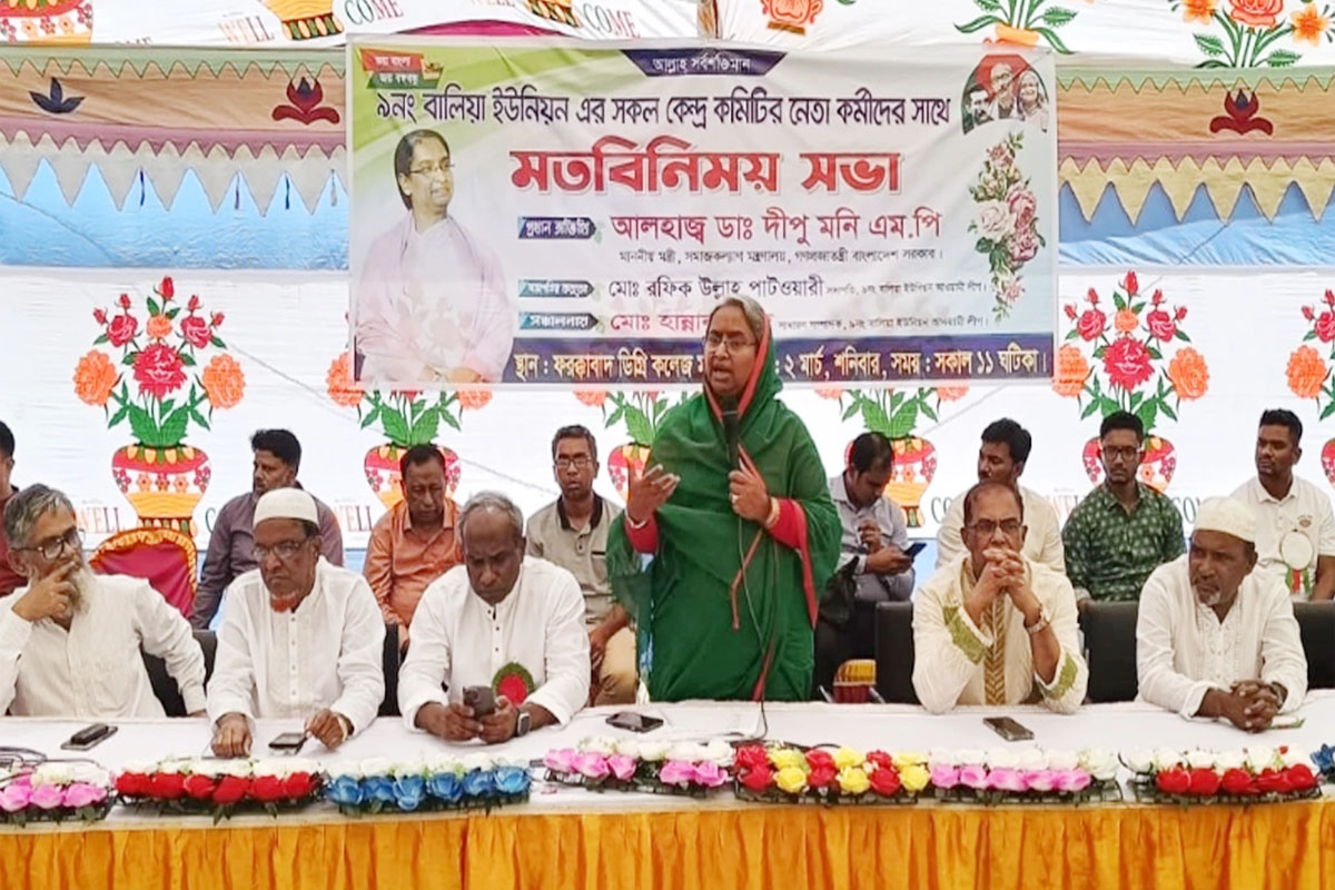‘এমন লোকদের আনতে হবে, যারা অর্থের কাছে বিক্রি হয় না’