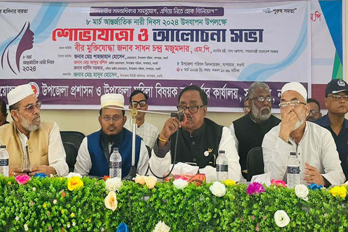 দেশে অর্ধেকেরও বেশি নারী: খাদ্যমন্ত্রী