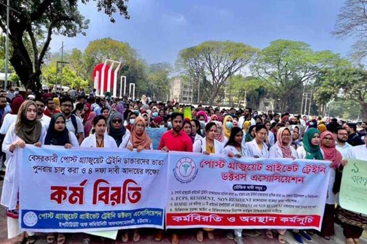বেতন-ভাতা বাড়ানোর আশ্বাসে কাজে ফিরলেন ইন্টার্ন চিকিৎসকরা