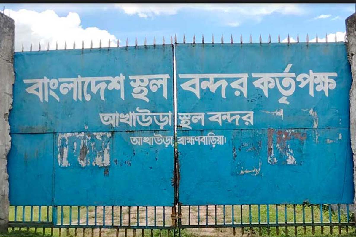 আখাউড়া স্থলবন্দর দিয়ে দুইদিন আমদানি-রপ্তানি বন্ধ