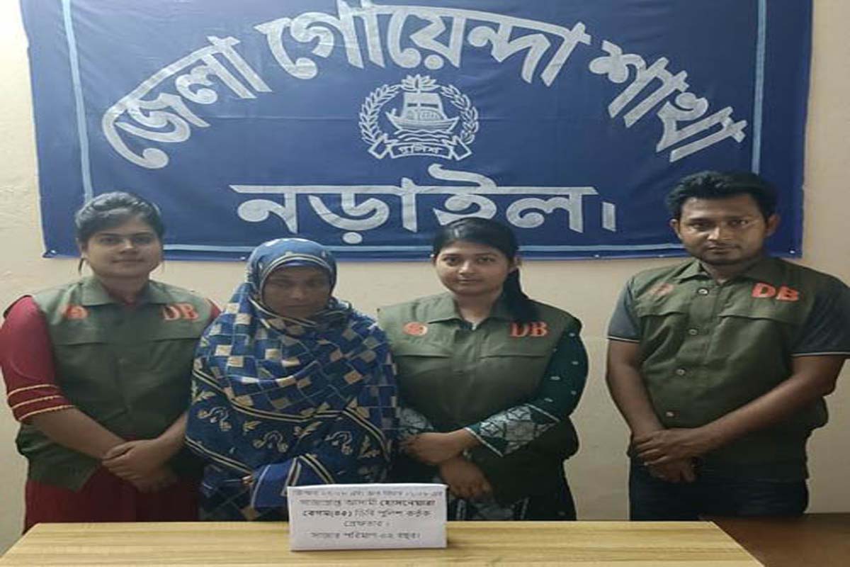 নড়াইলে ২ বছরের সাজাপ্রাপ্ত নারী আসামি গ্রেফতার
