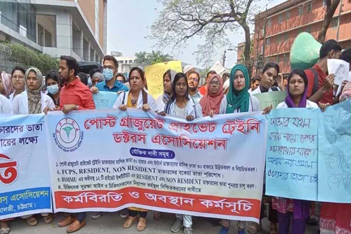 ইন্টার্ন চিকিৎসকদের কর্মবিরতি প্রত্যাহার 