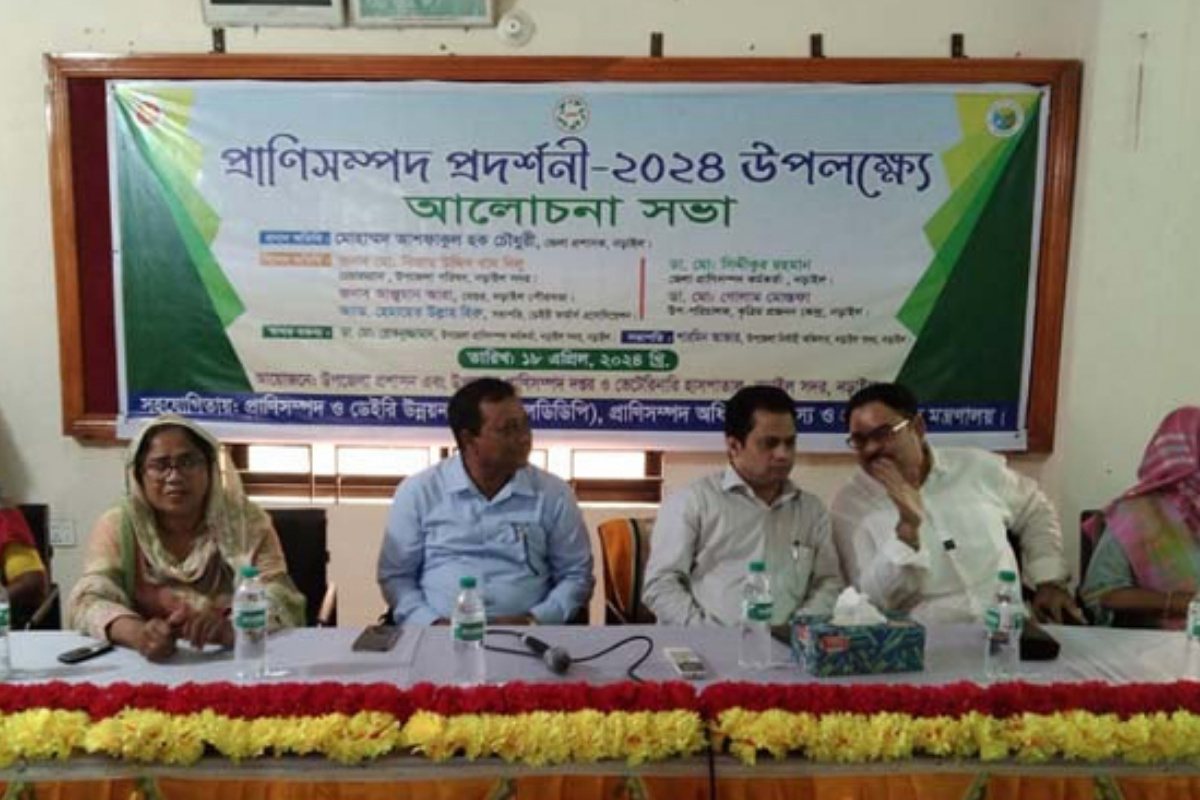 নড়াইলে প্রাণিসম্পদ সেবা সপ্তাহ ও প্রদর্শনী অনুষ্ঠিত
