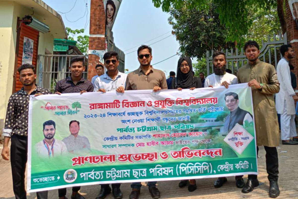 গুচ্ছ পরিক্ষার্থীদের পাশে সেবা নিয়ে পিসিসিপি কেন্দ্রীয় কমিটি