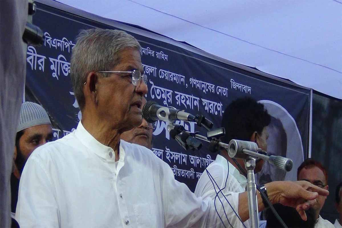 ‘দেশের মানুষ আজ দেশের ভেতরেই পরাধীনভাবে জীবন যাপন করছে’
