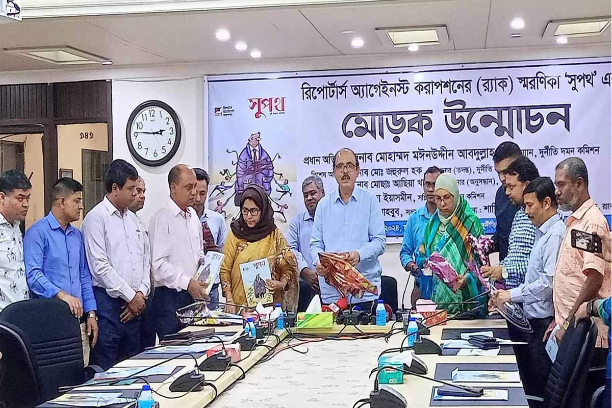 অধিকাংশ লোক দুর্নীতিকে দুর্নীতি মনে করে না : দুদক চেয়ারম্যান