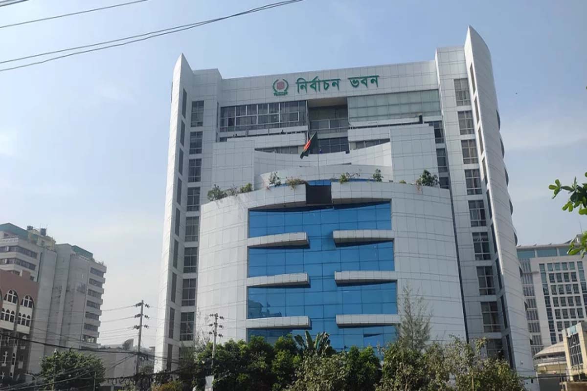 নির্বাচন কমিশনারদের বেতন-ভাতার আইন অনুমোদন