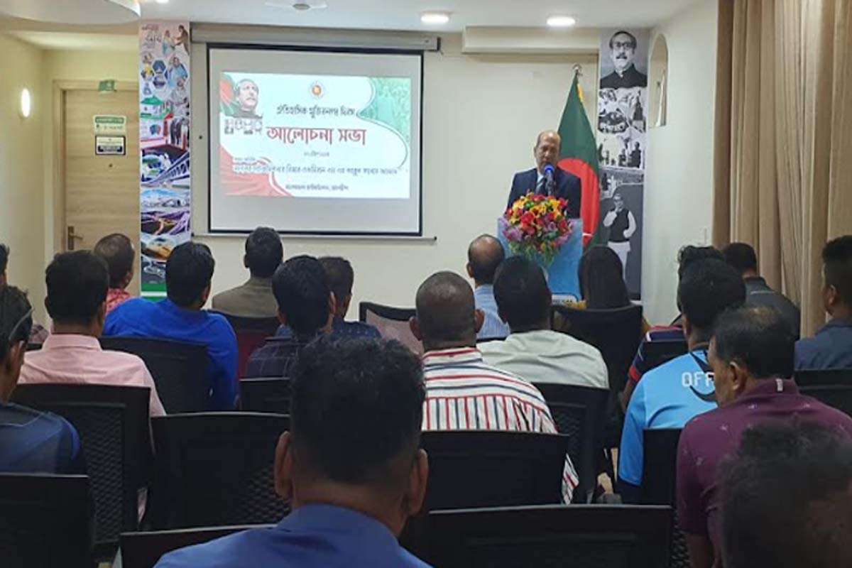 মালদ্বীপে ‘মুজিবনগর দিবস’ পালন