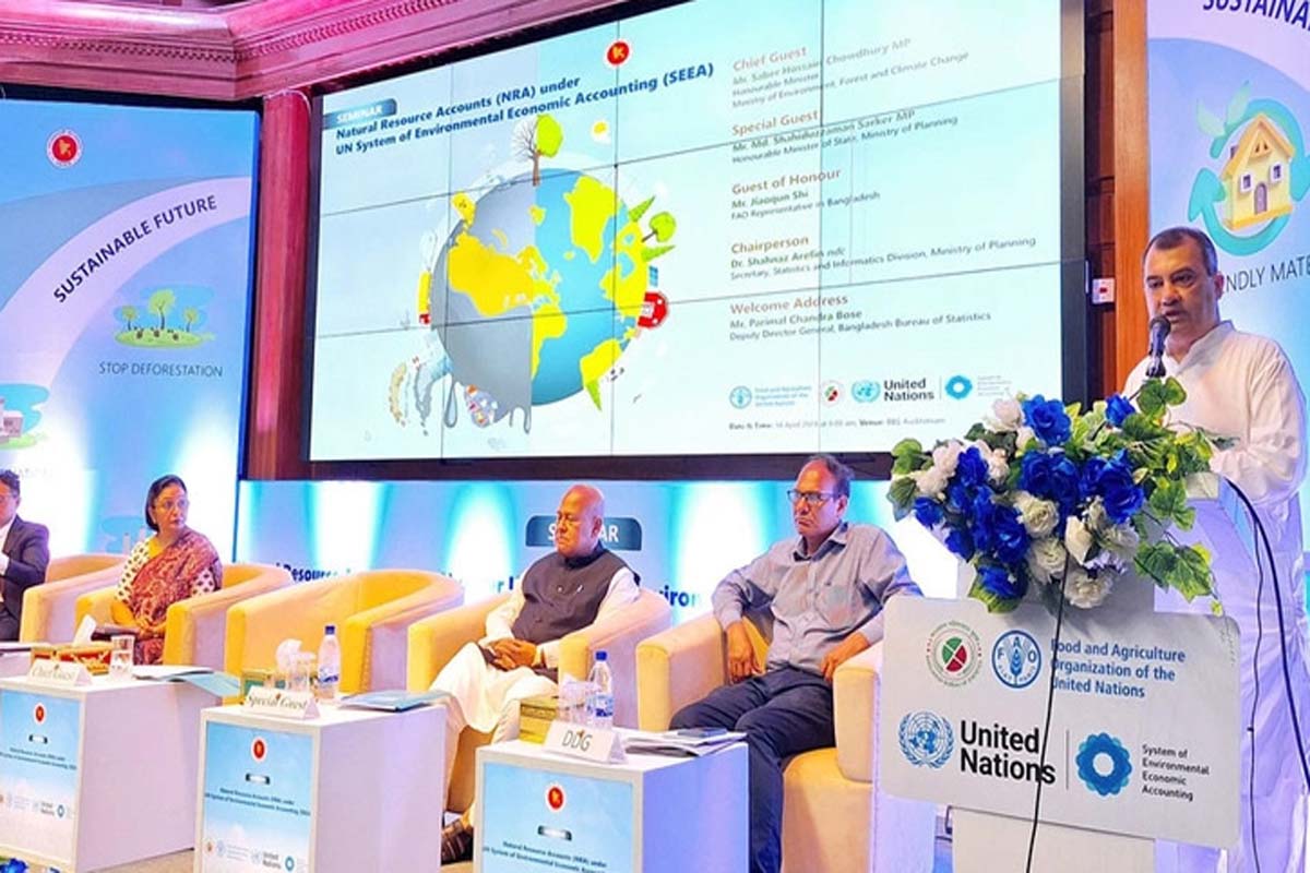 ‘প্রাকৃতিক সম্পদের হিসাব প্রণয়নের উদ্যোগ নিয়েছে সরকার’